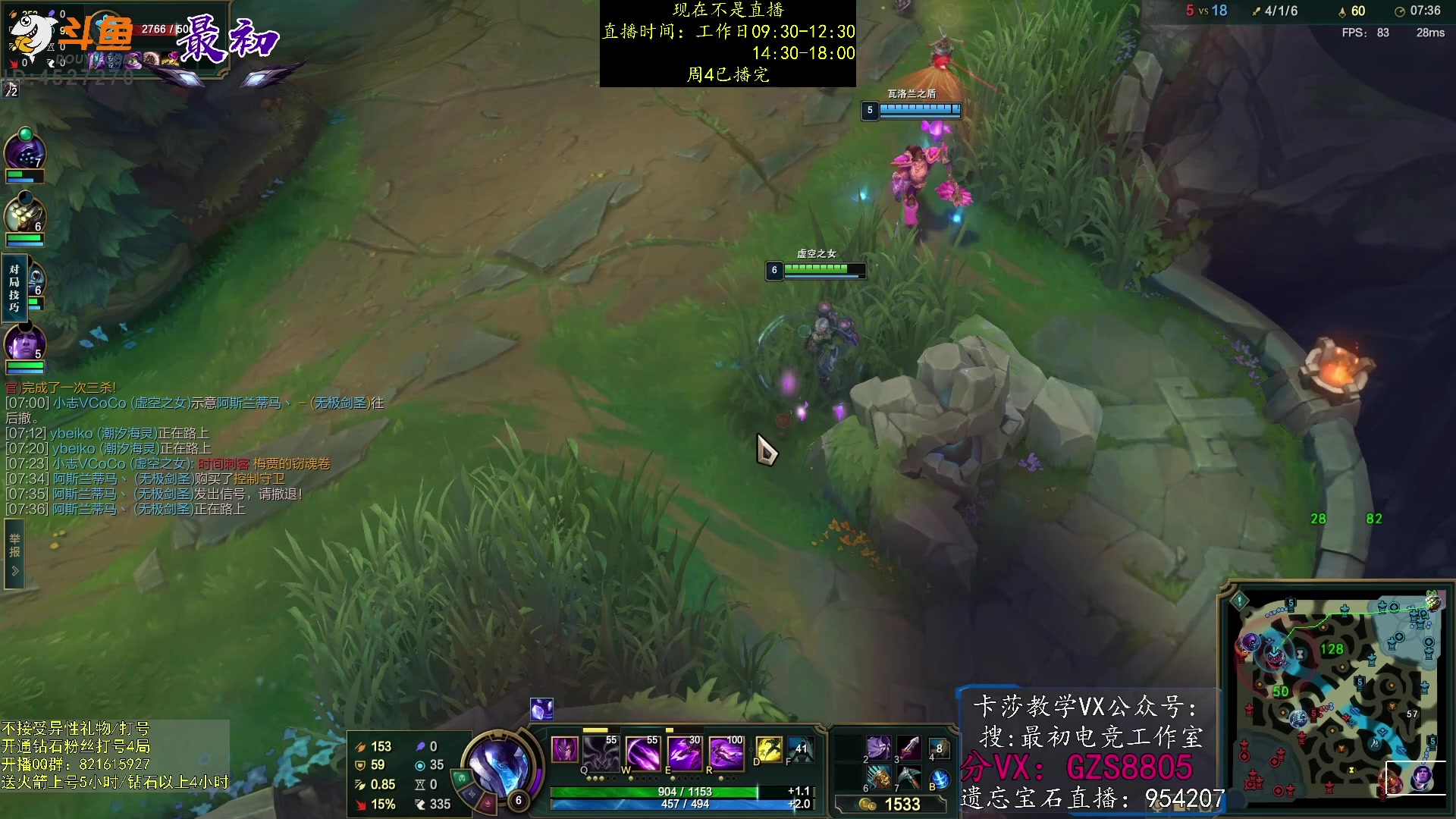 【2023-01-05 18点场】最初卡莎：永动机卡莎！贾修莎弥拉！