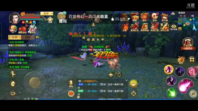 【2022-12-31 23点场】全肉馄饨：天龙八部冲鸭