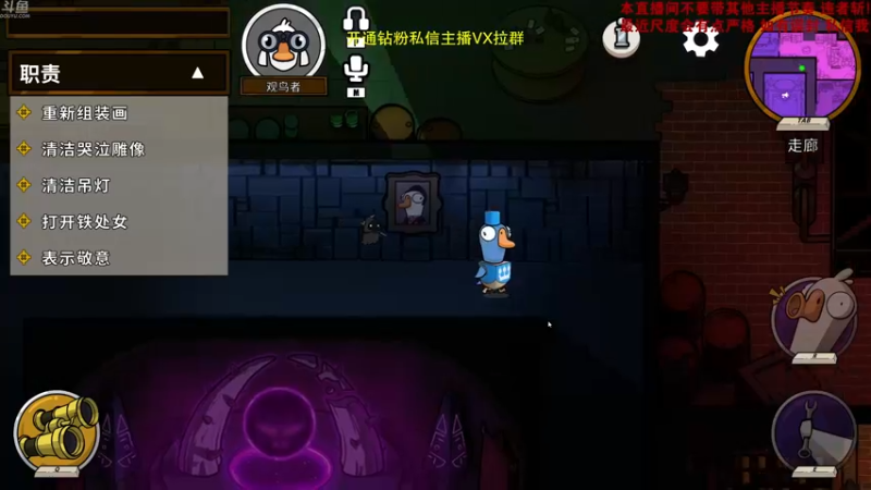 【2023-01-04 22点场】谢彬DD：喂,在吗?进来看Show了.