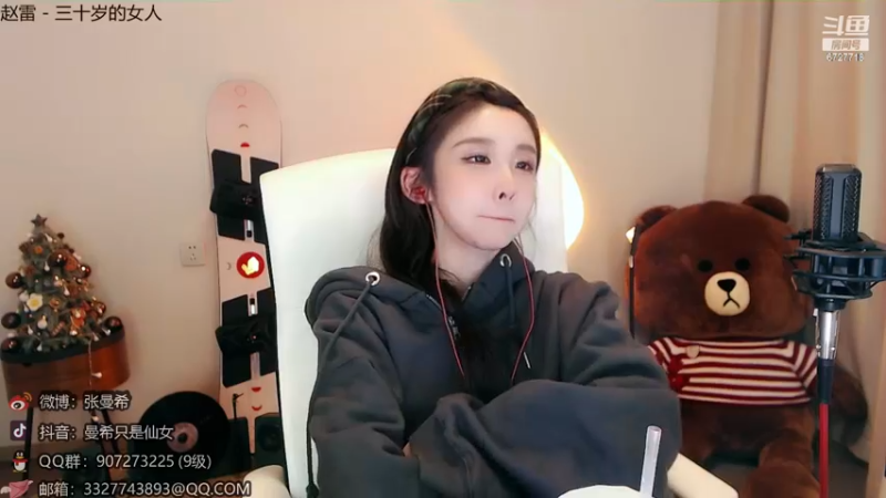 【2023-01-05 01点场】曼希只是仙女丶：农业重金属 葬爱大公主