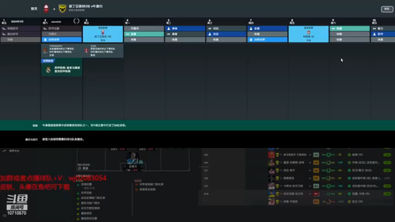 【2023-01-04 23点场】吉良上总介：直播时间恢复为：19-24点！