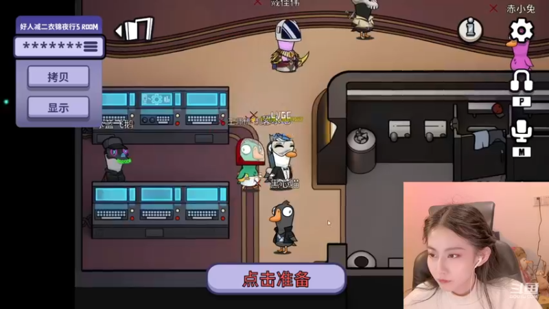 【2023-01-04 21点场】甜水七：甜水七：不会骗人的好女人