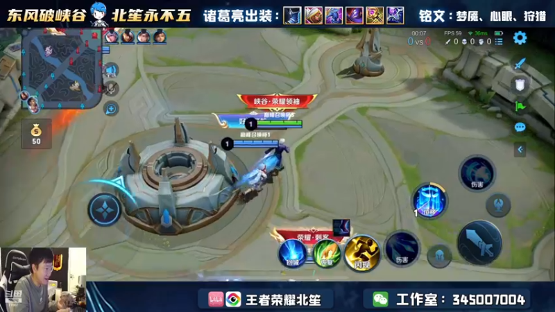 【2023-01-05 17点场】北笙：中单诸葛，战！！！
