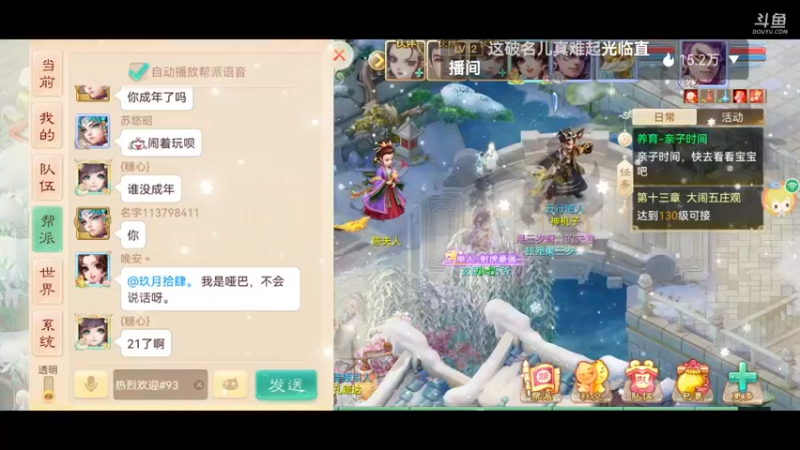 【2023-01-04 23点场】鹿呦呦yoyo：新年快乐哇~