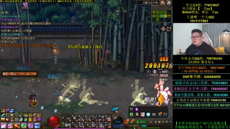 【2023-01-05 00点场】一笑zy：今天有无敌免费香香打造！~
