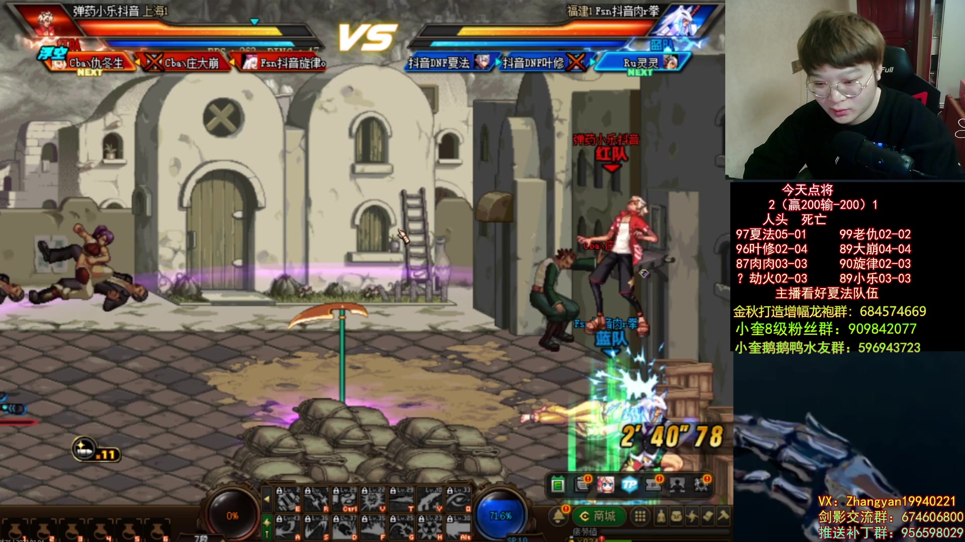 【2023-01-04 23点场】红眼小奎：顶级44+奎布斯+鸭鸭