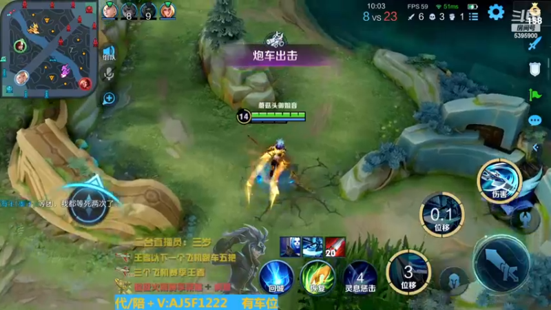 【2023-01-05 06点场】A老回：有车位 国服玄策带粉