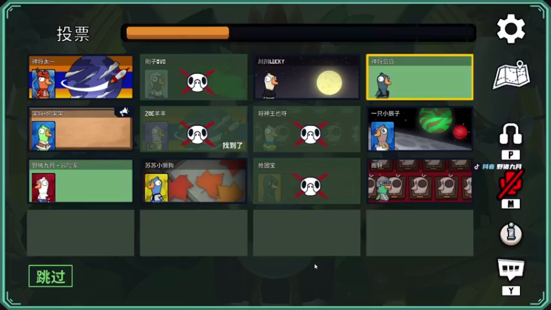 【2023-01-04 23点场】野猪九月：【小奶团】又是被自己帅醒的一天！