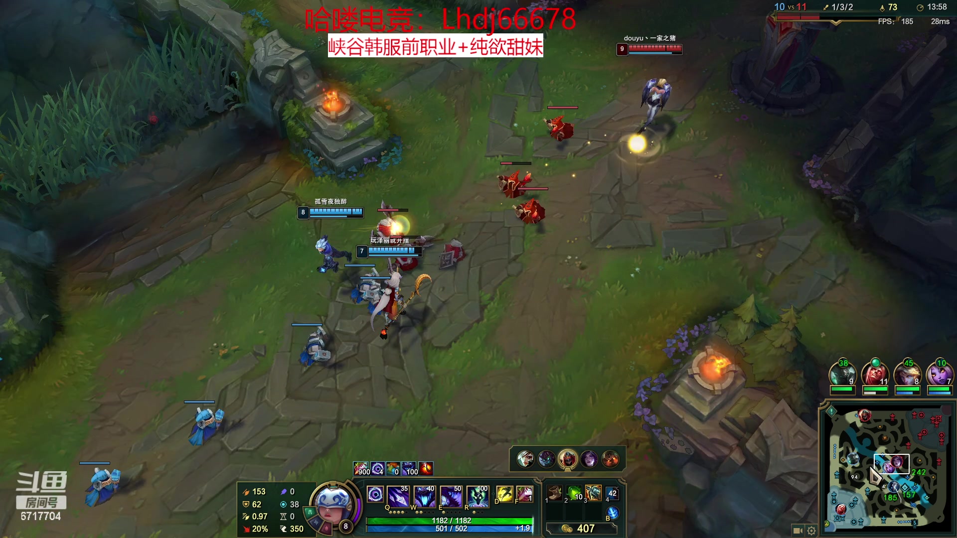 【2023-01-05 12点场】峡谷杀神酱油瓶：峡谷冲分备战新赛季