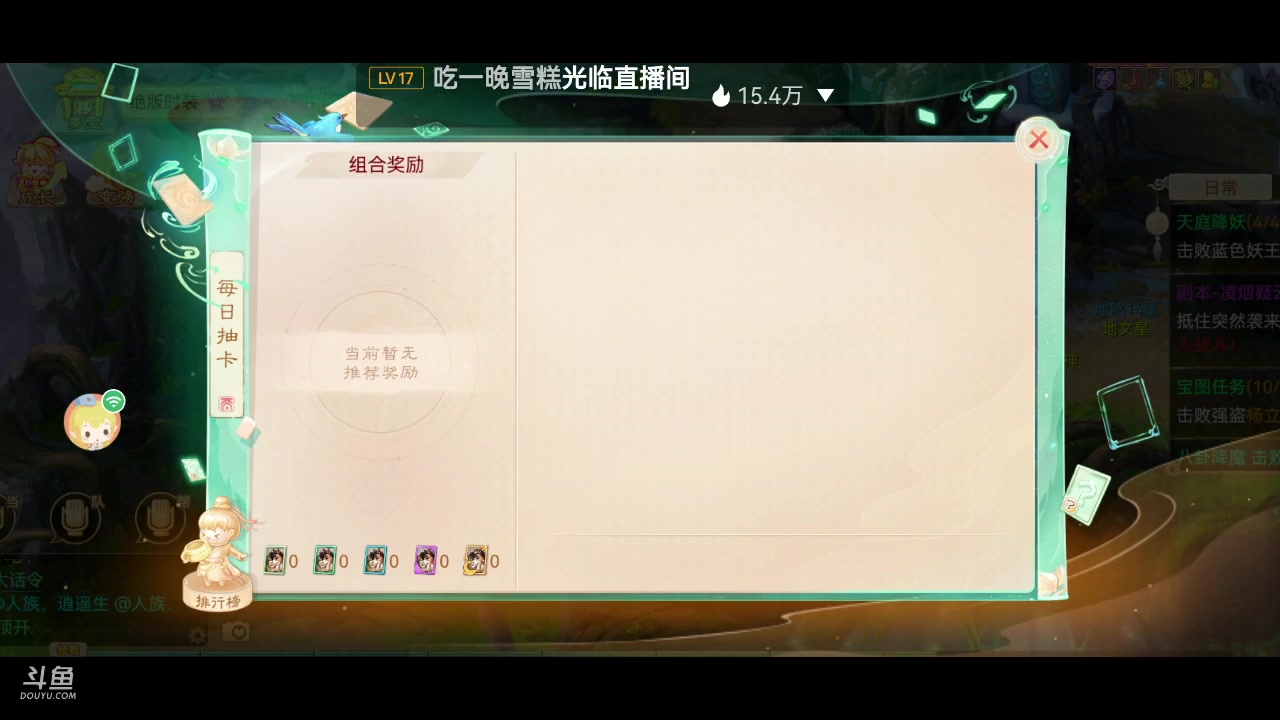 【2023-01-05 14点场】鹿呦呦yoyo：新年快乐哇~