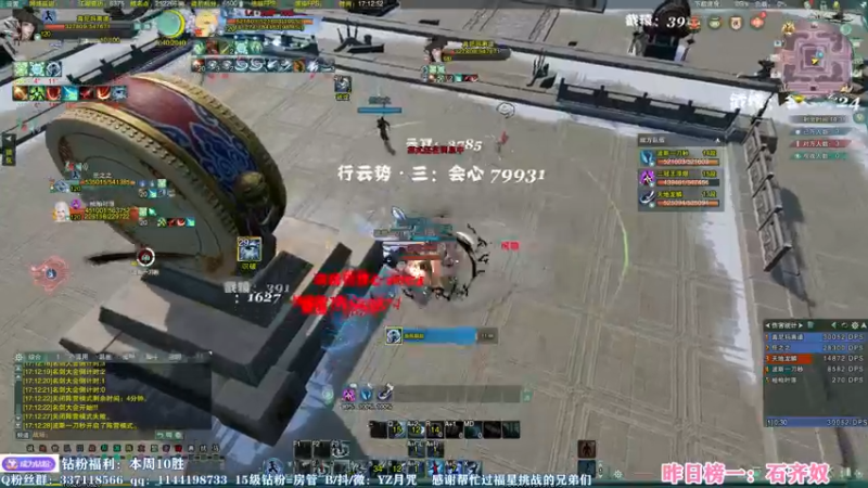【2023-01-05 17点场】丶月咒：【月咒】刀宗竞技，新年快乐！
