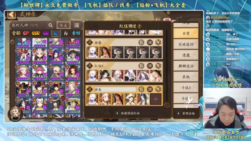 【2023-01-04 22点场】血墨丶：【墨哥】来这里开心就好！