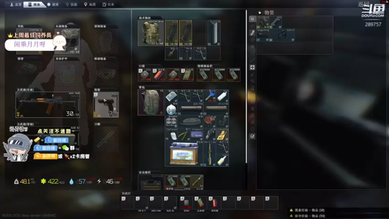 【2023-01-05 03点场】刘俊豪adc：【非常互娱】新年快乐!!!!