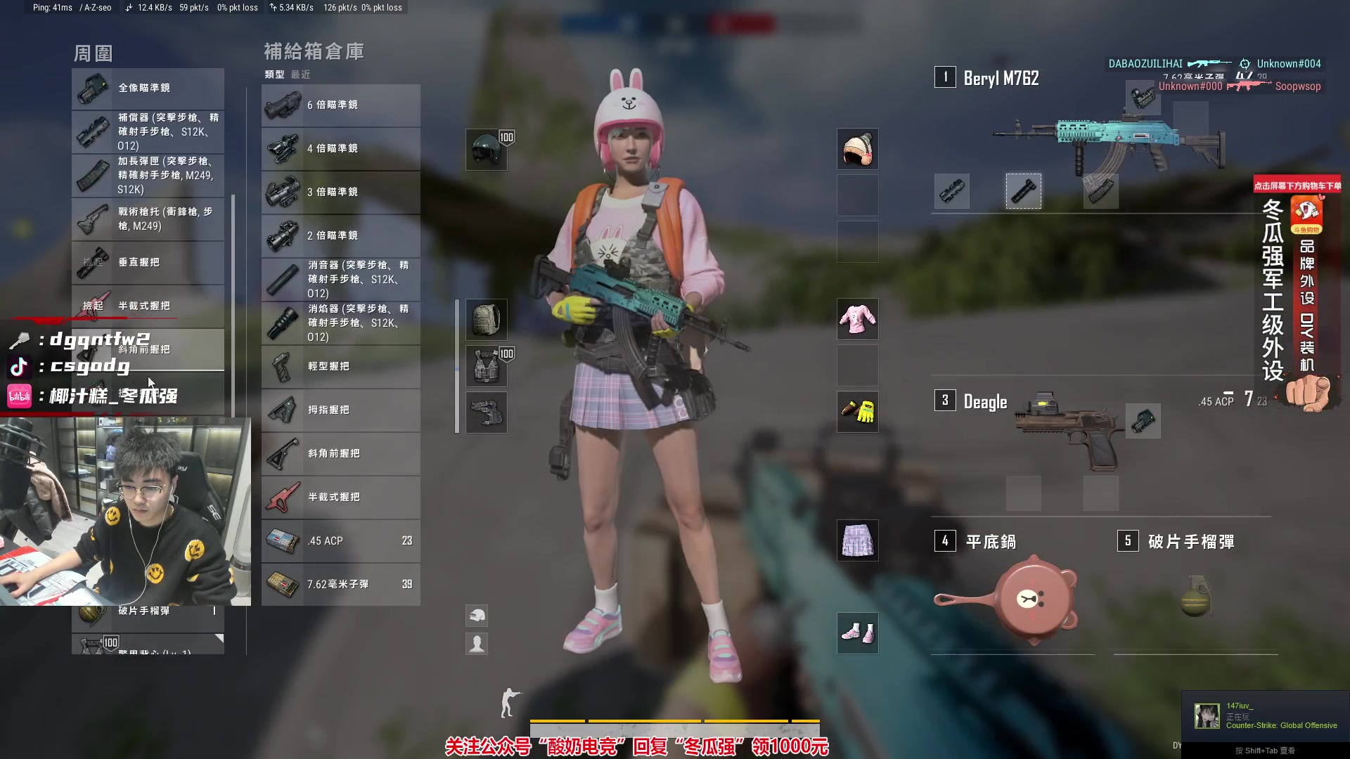 【2023-01-05 18点场】椰汁糕冬瓜强：全DY家庭地位最高的男人