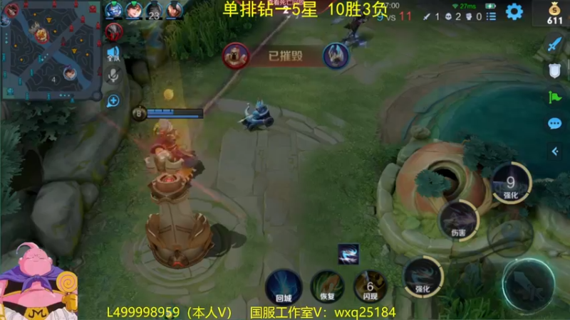 【2023-01-05 11点场】大魔王夏天天丶：莱西奥尝鲜，新赛季冲王者！