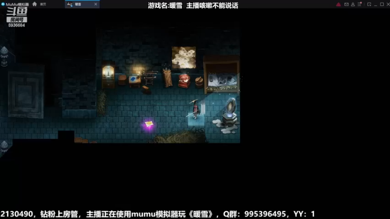 【2023-01-02 19点场】我们的渺渺：❤️新年快乐·咳嗽·说不了话·暖雪