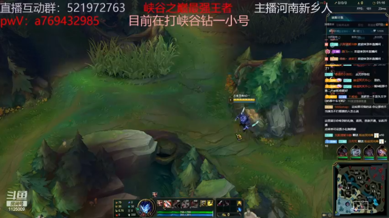 【2023-01-03 00点场】浩神AD丶：峡谷千分AD冲冲冲！！