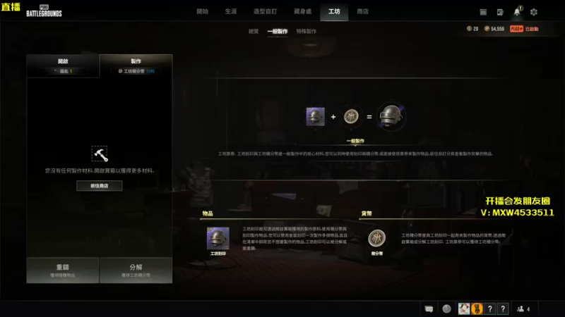 【2023-01-05 16点场】天赐丶4533511：进来看看呗 4533511
