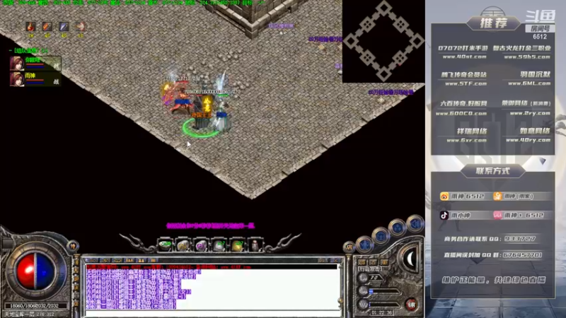 【2023-01-05 01点场】雨神丶：如意沉默搬运中！