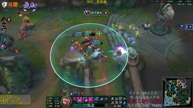 【2023-01-05 16点场】最初卡莎：永动机卡莎！贾修莎弥拉！