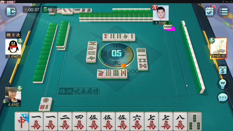 【欢乐麻将】靓旭的精彩时刻 20230105 00点场