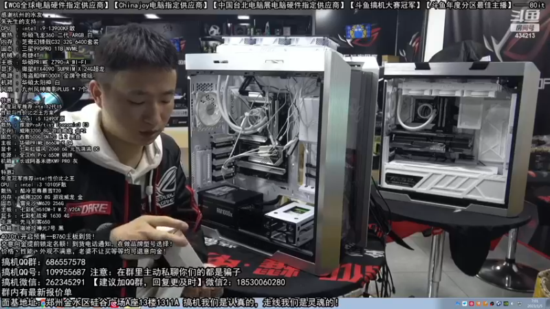【2023-01-05 07点场】80it电脑网：郑州80it：元旦电脑活动开启