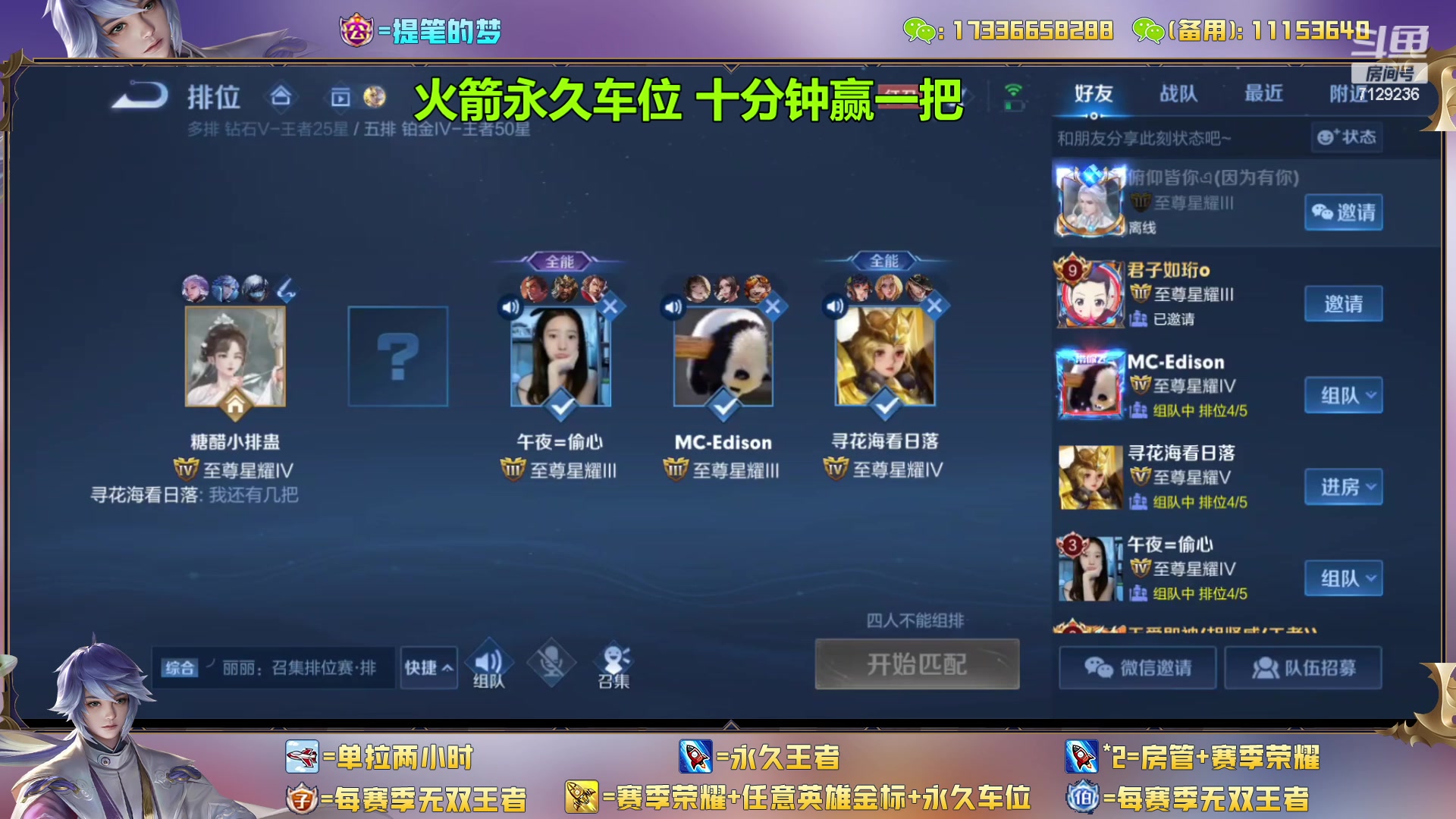 【2023-01-05 16点场】HK提笔：双国服带粉，不管你什么水平