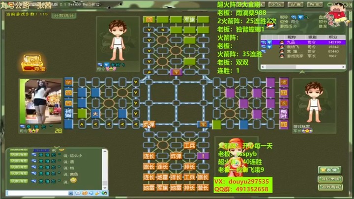 【2023-01-05 00点场】恶蚊子：连胜小王子来也！！！55556