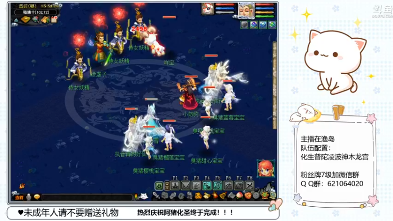 【2023-01-05 15点场】猪猪小仙女呀：新主播新年新气象~