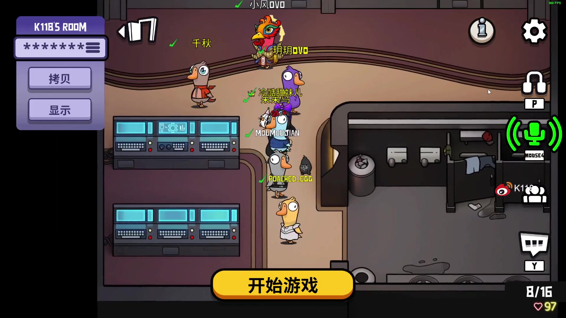 【2023-01-04 21点场】K118吗：我是好人 真的