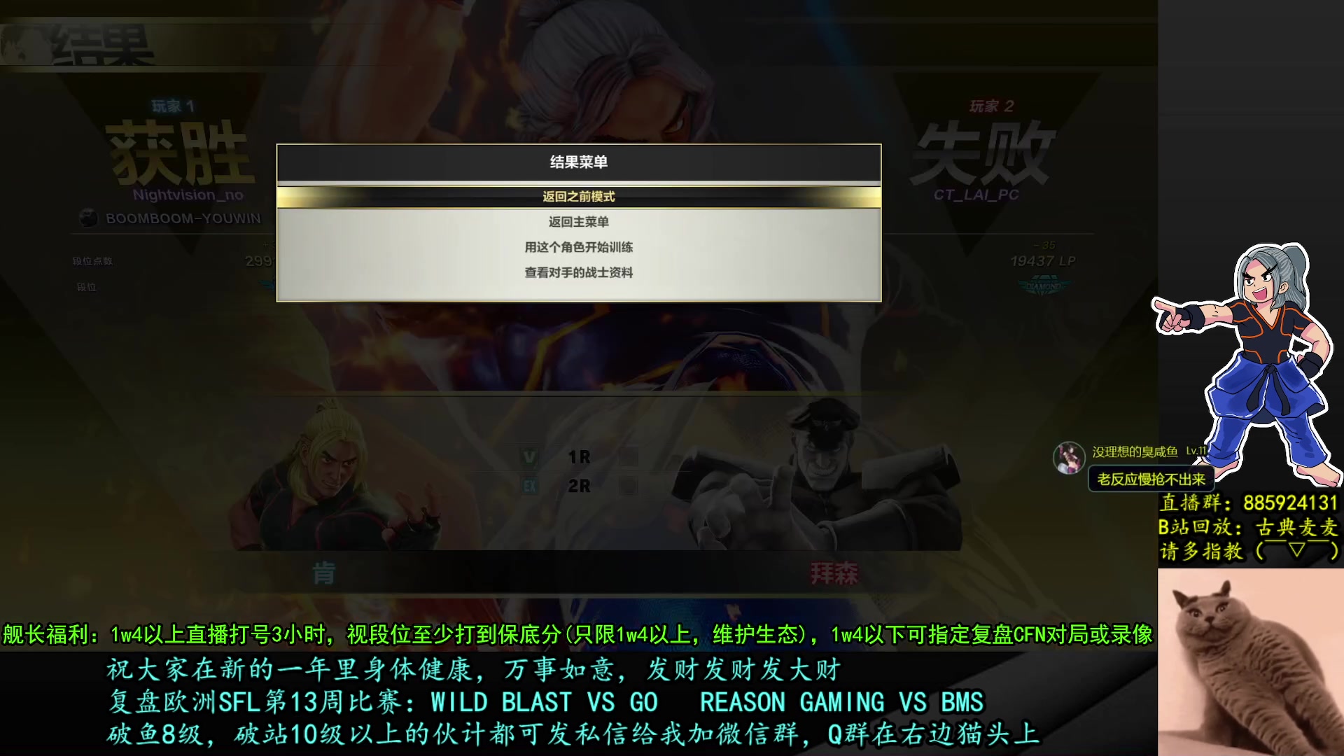 【2023-01-04 23点场】古典麦麦：胡搞吹水聊天TV