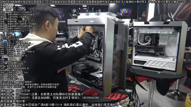 【2023-01-04 23点场】80it电脑网：郑州80it：元旦电脑活动开启