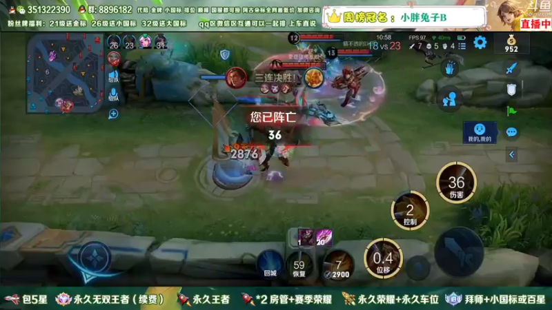 【2023-01-05 02点场】孤寂z丶：国服盘古2带3,Q微互通都可上车