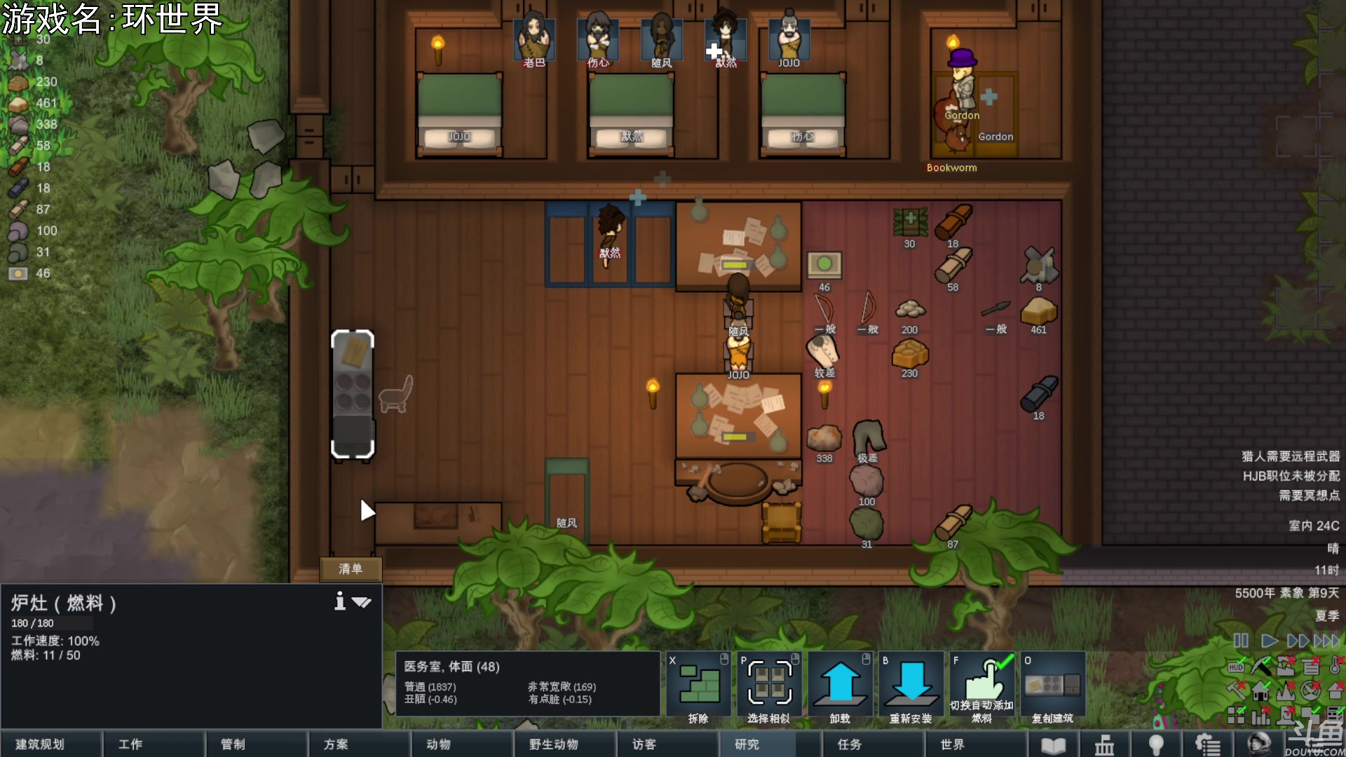 【2023-01-05 19点场】巴格拉斯：热爱生活，走进巴叔