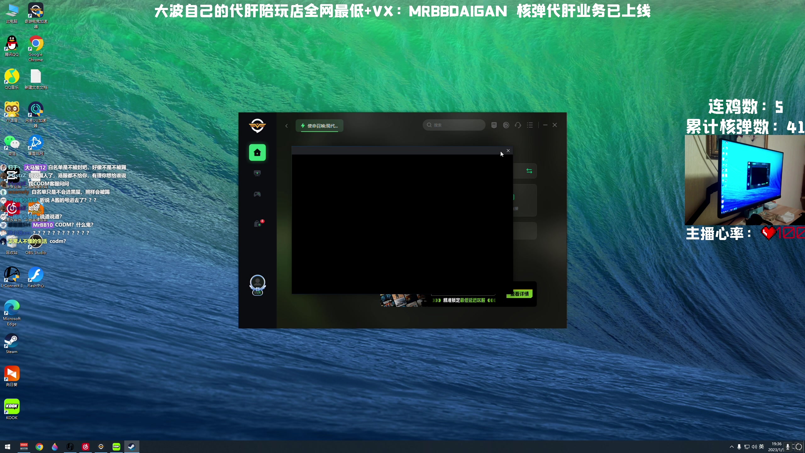 【2023-01-05 18点场】MrBB大波：国内第一颗单排核弹全球第二颗