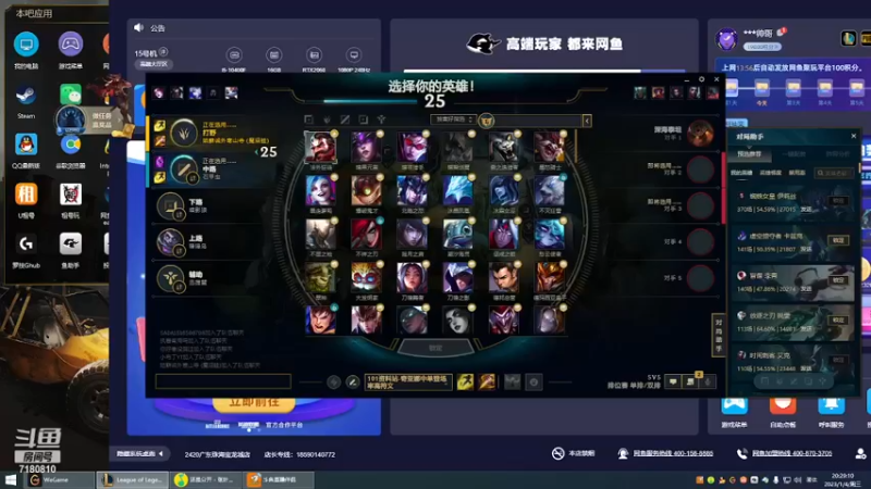 【2023-1-4 20点场】wcg10000:野区在线教学 7180810