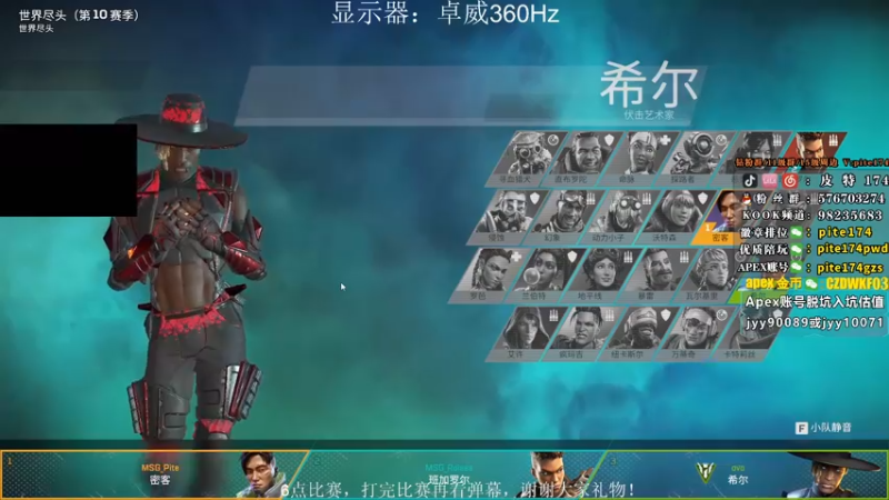【2023-01-04 18点场】皮特174：6点训练赛，然后猎排