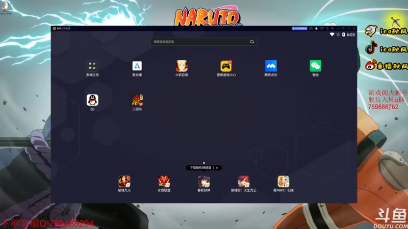 【2023-01-05 18点场】ice秋风：死门凯0点登场！