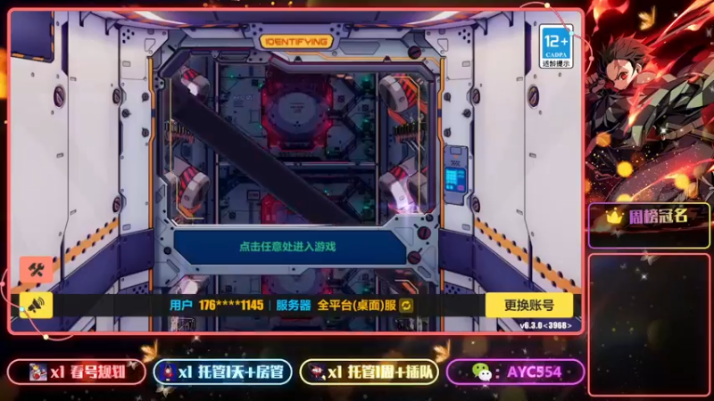 【2023-01-04 20点场】安逸城GG：【崩坏3】动作游戏之魂