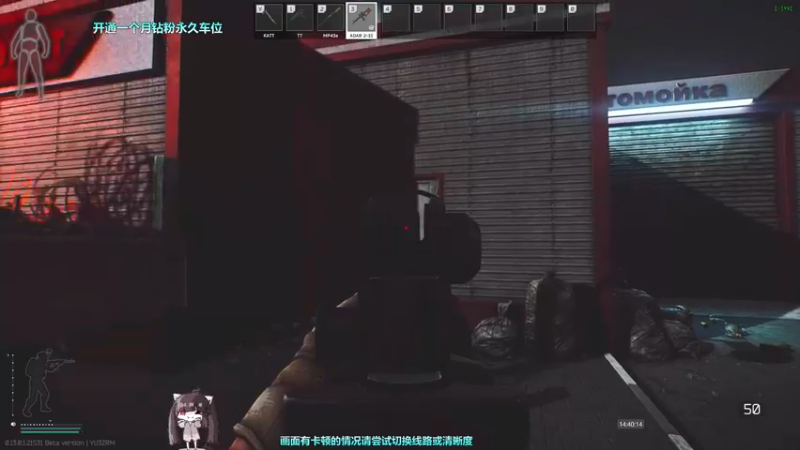 【2023-01-02 14点场】Biu十香：✨斗鱼第一画质✨萌新入坑日常✨逃离塔科夫