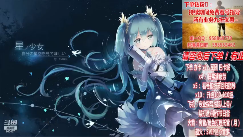 【2023-01-04 15点场】DNF丶心软：在线巴卡妮~看号~回归指导/打造~