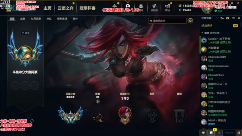 【2023-01-05 15点场】阿豪ei：今天绝不破防！！！