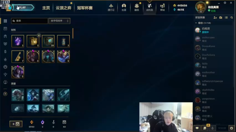 【2023-01-05 18点场】kane晕晕：峡谷之巅康复训练