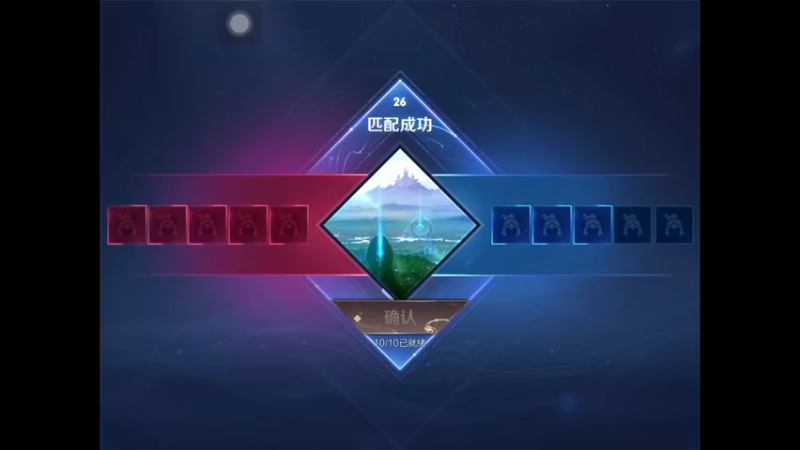 【王者荣耀S30】 17-57-21