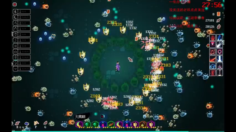 【道无穷】难3老铁要求玩一把苏无羁.mkv