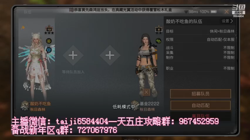 【2023-01-05 15点场】中华田园冯太极：备战1月21新年区