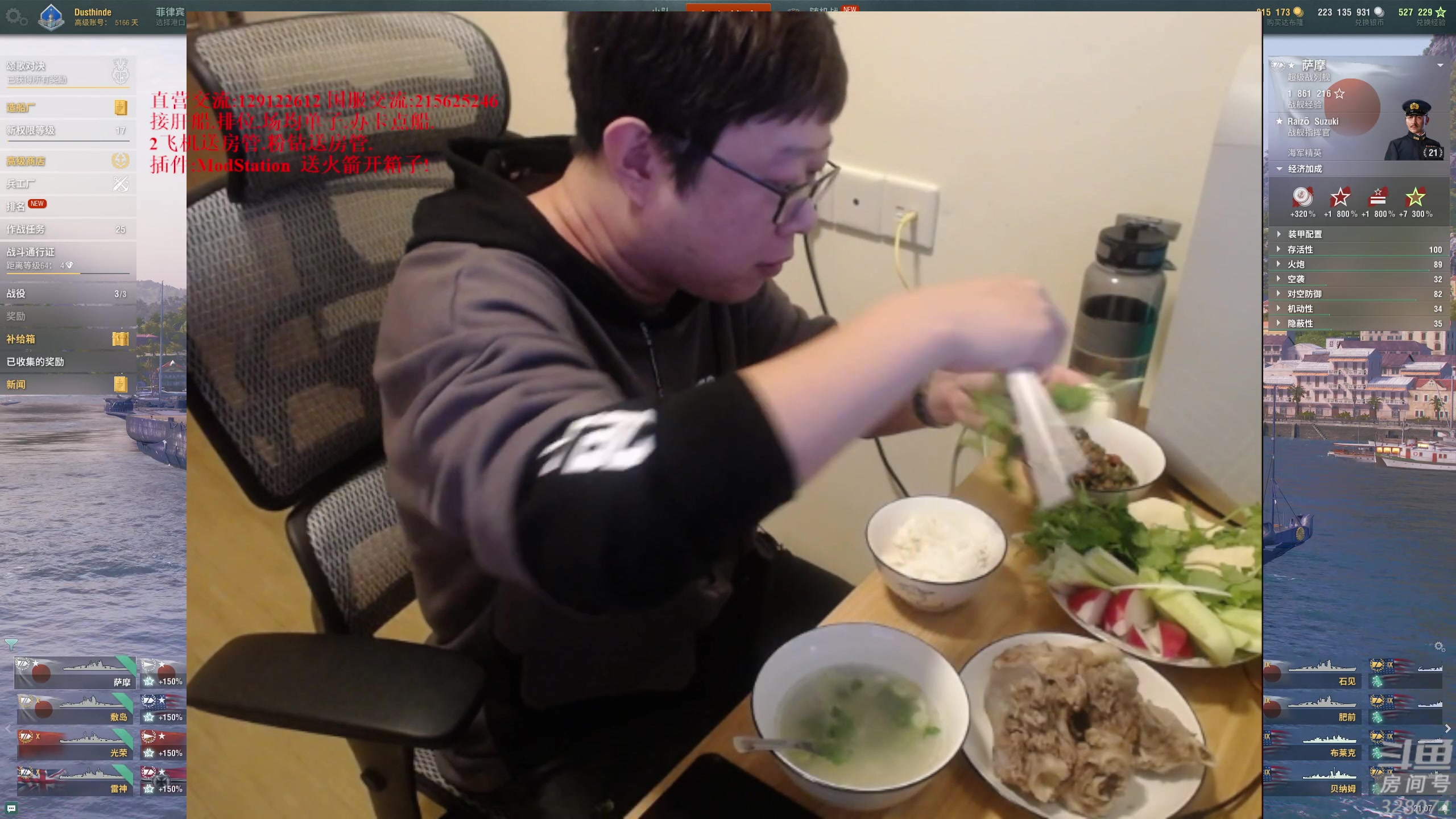 【2023-01-04 20点场】天涯凝望：战舰世界 钞能力号!