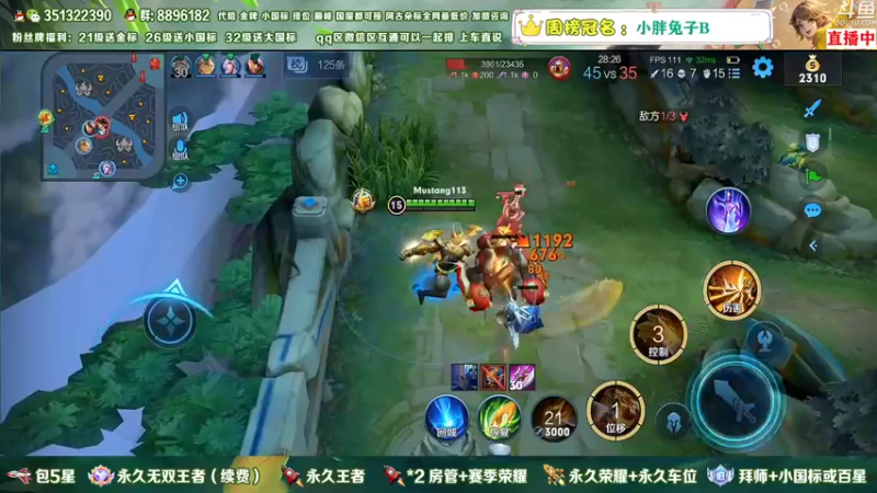 【2023-01-05 20点场】孤寂z丶：国服盘古2带3,Q微互通都可上车
