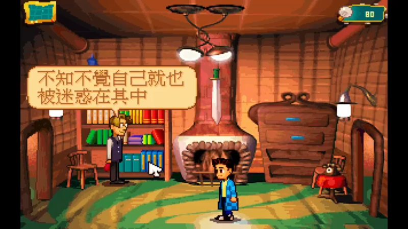 阿猫阿狗3_17