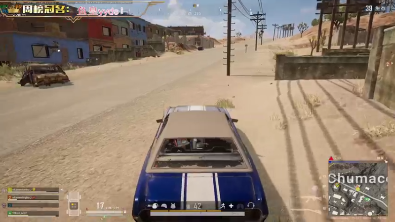 【2023-01-04 21点场】晚辞77：斗鱼明星主播上线